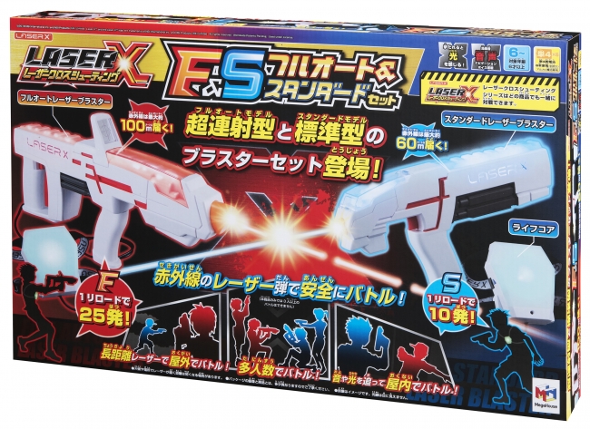 本物新品保証】 レーザークロスシューティング LASERX 2丁 fawe.org