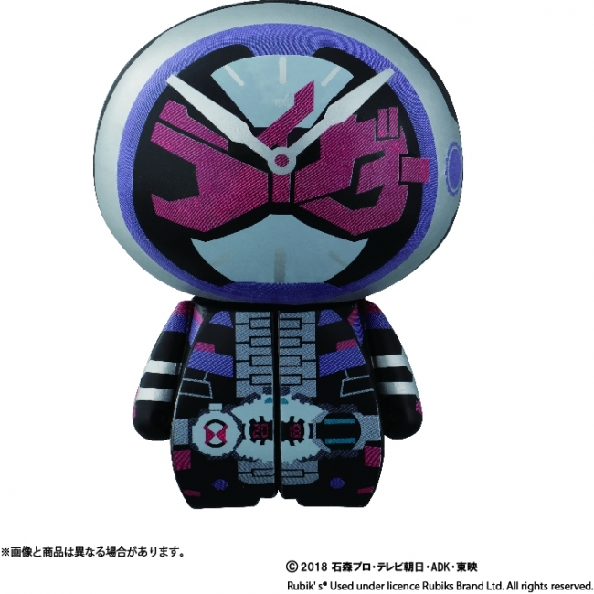 仮面ライダージオウ