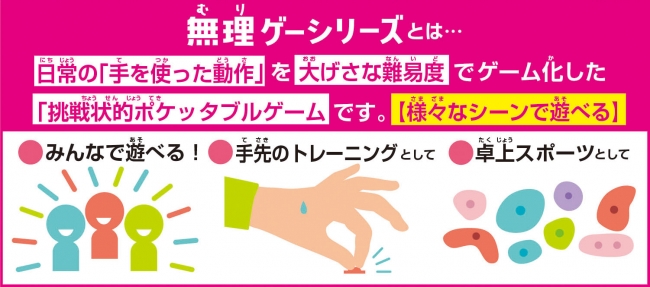 これ、無理ゲーすぎる…」と誰もが思わずつぶやく！？日常の“つかめない