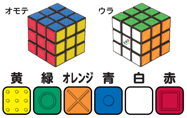 祝日 ルービックケージ Rubik#039;s Cage 日本おもちゃ大賞2021 コミュニケーション トイ部門 優秀賞