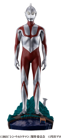 ウルトラマン 登場 ウルトラマン 登場