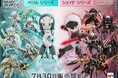 二次創作が可能な新次元サービス「デスクトップアーミー NFT」第2弾販売開始！