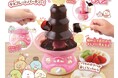 すみっコぐらしと楽しいチョコパーティー!