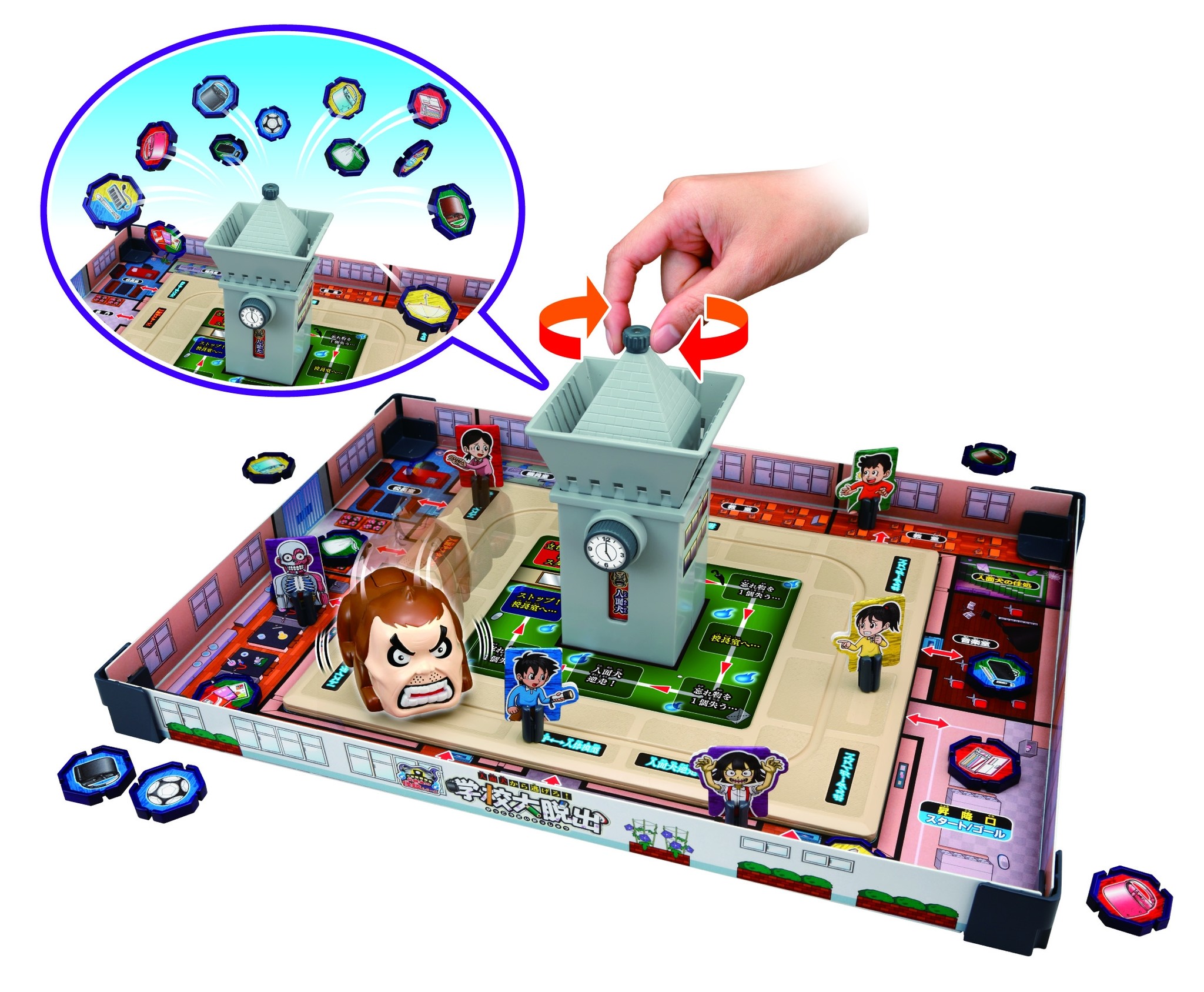 人面犬をかわして忘れ物を集めるボードゲームが登場 メガハウスのプレスリリース 人面犬をかわして忘れ物を集めるボードゲームが登場 メガハウスのプレスリリース