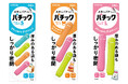 クレハより、「パチック」ブランドリニューアルのお知らせ