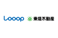 株式会社Looop、東急不動産株式会社と資本業務提携契約を締結