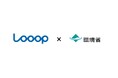 環境省が推進している「デコ活」の一環として「昼の再エネ余剰電力需要創出モデル実証」を受託
