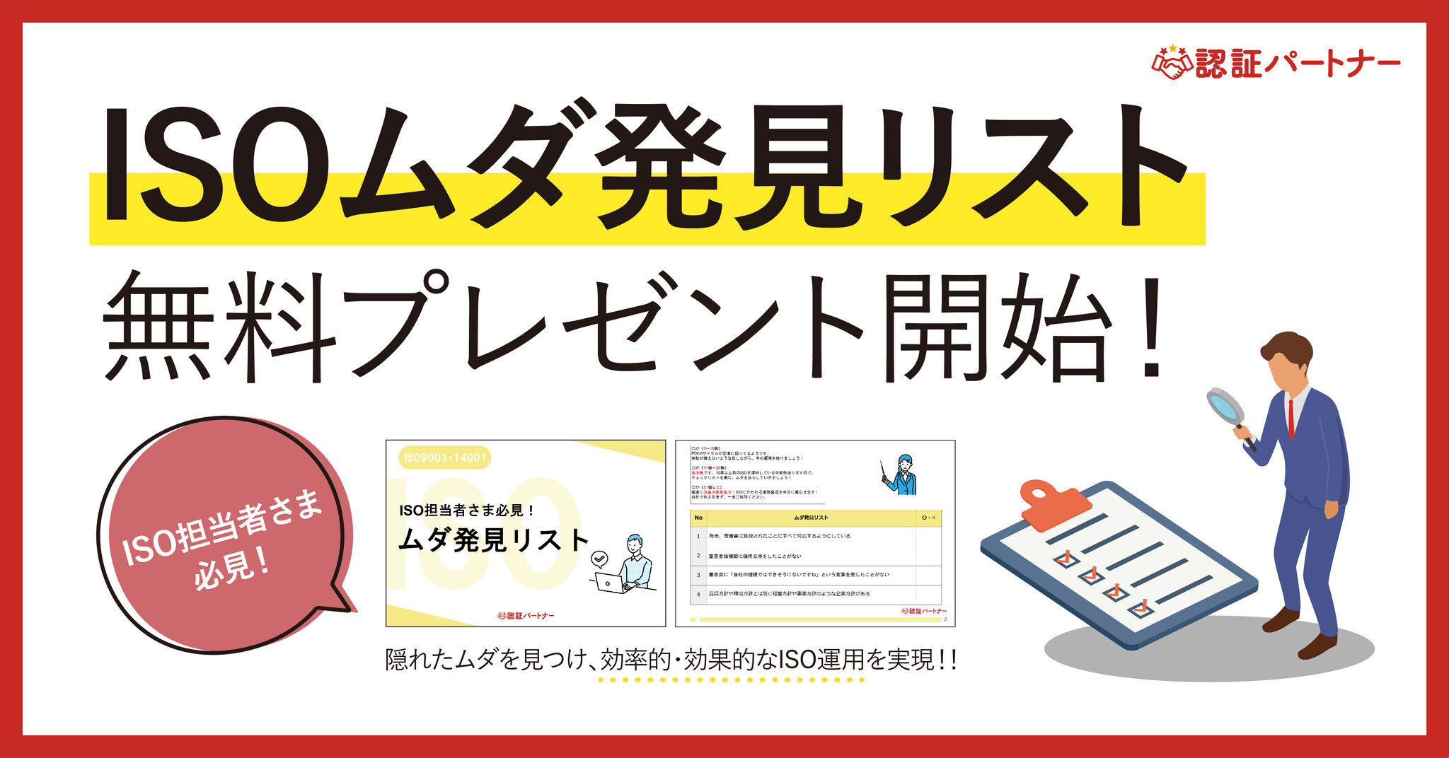 3/20までにお問合せ頂いた方には値段交渉させていただき