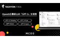 OpenAI社の最新LLM「GPT-5」を法人向け生成AIサービス「Tachyon 生成AI」に搭載