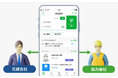 元請と技能者がつながるアプリ「Myグリーンサイト」をリリース
