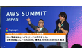 RAB青森放送とヘプタゴン、共同開発した自動文字起こしツール「dahande」の事例をAWS Summitで共同発表
