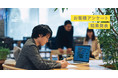 ＜ヴィス＞オフィスを見直した企業の目的「オフィス適性化」「社員の満足度向上」が半数以上【お客様アンケート】