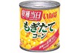 いなば食品 「もぎたてコーン」リニューアル!