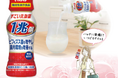 いなば食品 機能性表示食品の「1兆個すごい乳酸菌」シリーズ。猛暑を乗り切る腸活をご提案!