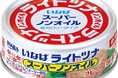 いなば食品 「ライトツナ スーパーノンオイル」TVCMを好評放映中!
