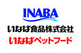 いなば食品 Instagram公式アカウントのご案内