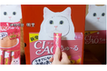 いなばペットフード 「CIAOちゅ~る3分CM」第5弾グローバル篇が完成!