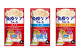 いなばペットフード　猫ちゃんの健康維持をサポートする「CIAO 免疫ケアちゅ～る」を新発売！