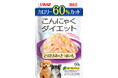 いなばペットフード　わんちゃん用「こんにゃくダイエット」に3種のフレーバーが新登場！