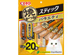 いなばペットフード　猫ちゃん用「CIAO 焼かつおスティック」に20本入りが新登場！