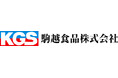 いなば食品　駒越食品株式会社を子会社化