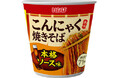 いなば食品　低糖質カップ「美味こんにゃく焼きそば」を新発売！