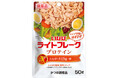 いなば食品　健康ツナシリーズに「プロテイン」「食物繊維」「MCTオイル」が新登場！