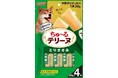 いなばペットフード　たっぷりおやつ「ちゅ～るテリーヌ 中型犬用」が新登場！
