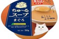 いなばペットフード　猫ちゃんの「CIAO ちゅ～るスープ」新発売！