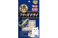 いなばペットフード　猫ちゃん用「CIAO 焼かつお フリーズドライ」新発売！