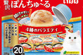 いなばペットフード　猫ちゃんのおやつ「贅沢ぽんちゅ～る 20個入り」に新バラエティが仲間入り！