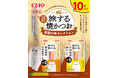 いなばペットフード　全国ご当地素材の猫ちゃん用「CIAO 旅する焼かつお」が新発売！