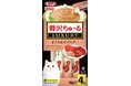 いなばペットフード 猫ちゃんのおやつ「贅沢ちゅ～る」を新発売！
