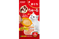 いなばペットフード　猫ちゃんのカップおやつ「ぺろちゅ～る」新発売！