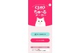 いなばペットフード　公式アプリ「ちゅーるメーカー」がアップデート！愛猫・愛犬のCM風動画がさらに作りやすくリューアル