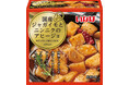 いなば食品　ゴロゴロ具材の本格風味！「アヒージョ缶」2種類が新発売！