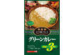 いなば食品　温めなくてもおいしい！タイカレーシリーズ「三ツ星グルメ」が新登場！