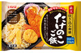 いなば食品　冷凍お弁当シリーズに「たけのこご飯」が新登場！