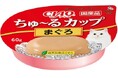 いなばペットフード 大人気の猫ちゃん用おやつ「CIAOちゅ~る」にアルミ(金属)カップが登場!