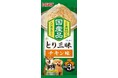 いなばペットフード わんちゃん向け「とり三昧」が新登場!