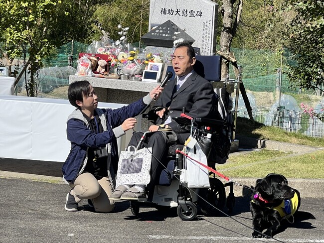 亡くなった犬たちに感謝と追悼の想いを込めて】日本介助犬協会が慰霊祭