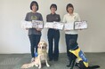 【締切迫る!~10/10(木)まで】介助犬総合訓練センター(愛知県長久手市)で研修生として介助犬訓練や動物介在活動・介在療法を学びながら働く人募集!