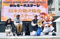 読売巨人軍山﨑伊織投手が菅野智之投手の意思を引き継ぎ、介助犬支援を開始!沖縄キャンプにてお披露目