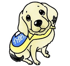 介助犬について知ってほしい 無料介助犬コミックス ライカ 連載開始一周年 社会福祉法人 日本介助犬協会のプレスリリース