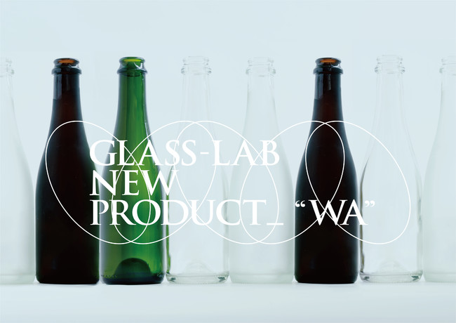 ガラス瓶を江戸切子の技でバングルに 身に着けるsdgsとは Glass Lab株式会社のプレスリリース