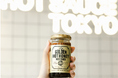 次の調味料トレンドは“ホットハニー”？ 米国で人気の甘辛を日本流へ。GOLDEN MUSTARD × Hot Sauce Bar Tokyo「GOLDEN HOT HONEY MUSTARD」発売