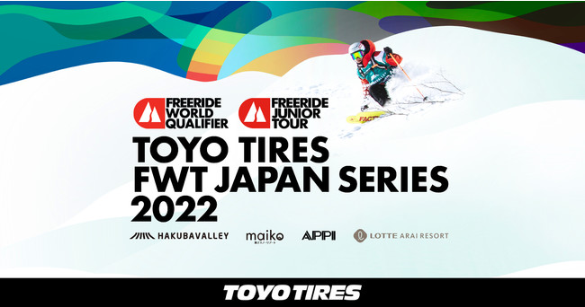 TOYO TIRES FWT JAPAN SERIES 2022