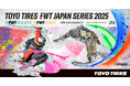 2025 FWT JAPAN SERIESのタイトルパートナーに「TOYO TIRES」が決定!国内大会のメインビジュアルを公開。