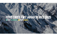 2025 TOYO TIRES FWT JAPAN SERIES ティーザー映像を公開!