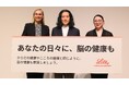 芥川賞受賞作家 又吉直樹さんと専門医が、脳の健康に大切な生活習慣や早期からの意識づけについて、生活者視点と医学的観点から語る